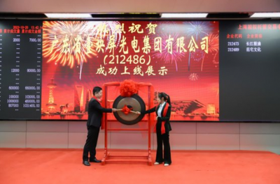 点亮新视界，壹块屏光电集团领航LED异型屏新纪元