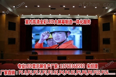 台南P4室内3D震撼酒吧DJ台LED异型屏-高效采购价格与专业小间距屏解决方案同步