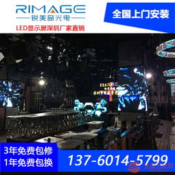 酒吧异形电子屏 LED异型屏的视觉革命与设计艺术