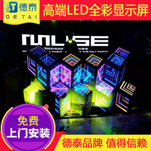 好又多LED异型屏 点亮消费新场景，优惠券助力购物狂欢